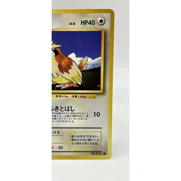 Pidgey #016 Pokemon Japanese Base Common Non Holo Vintage 1996 NM Old Back - Picture 3 of 6